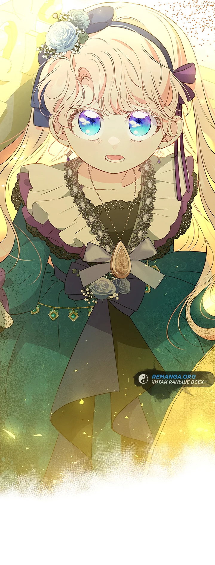 Манга Почему вы так любите отшивать людей? - Глава 34 Страница 44