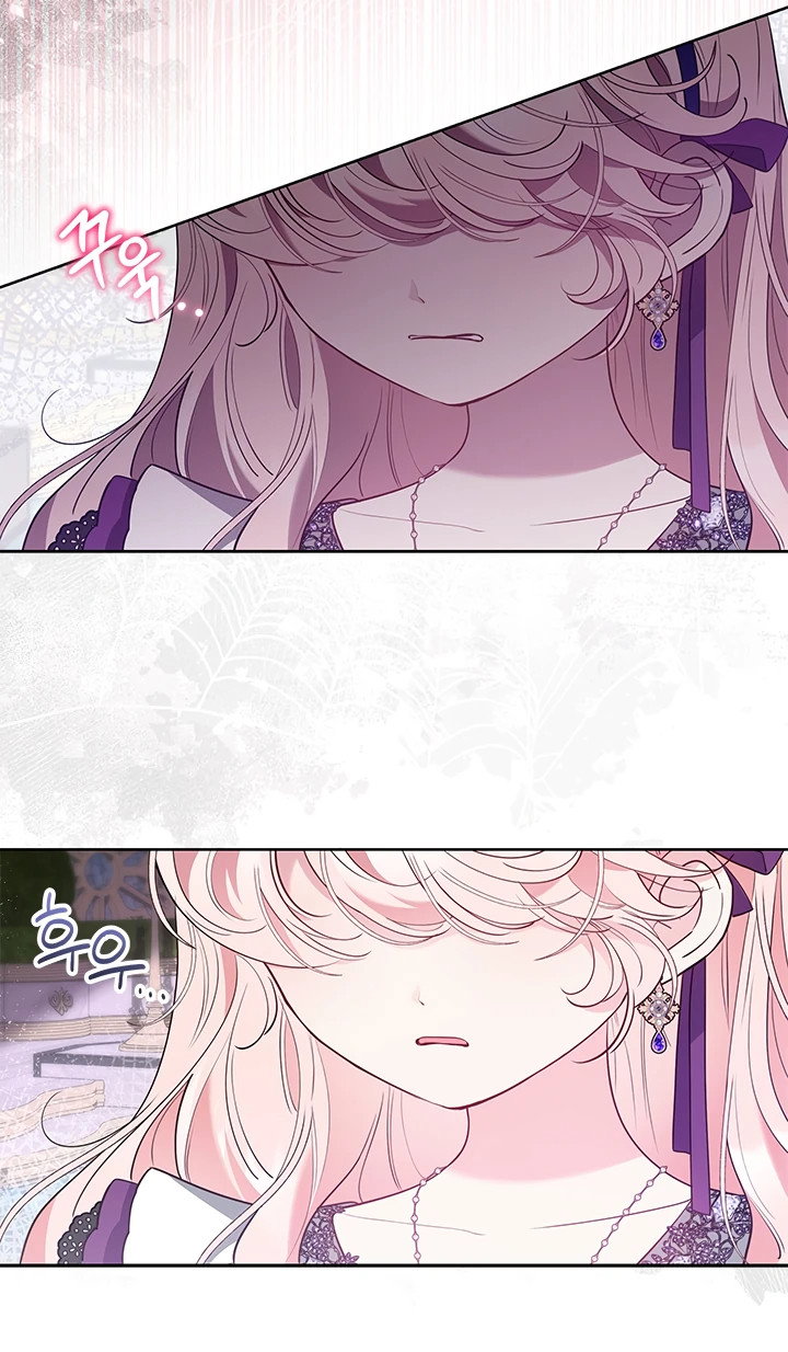 Манга Почему вы так любите отшивать людей? - Глава 33 Страница 41