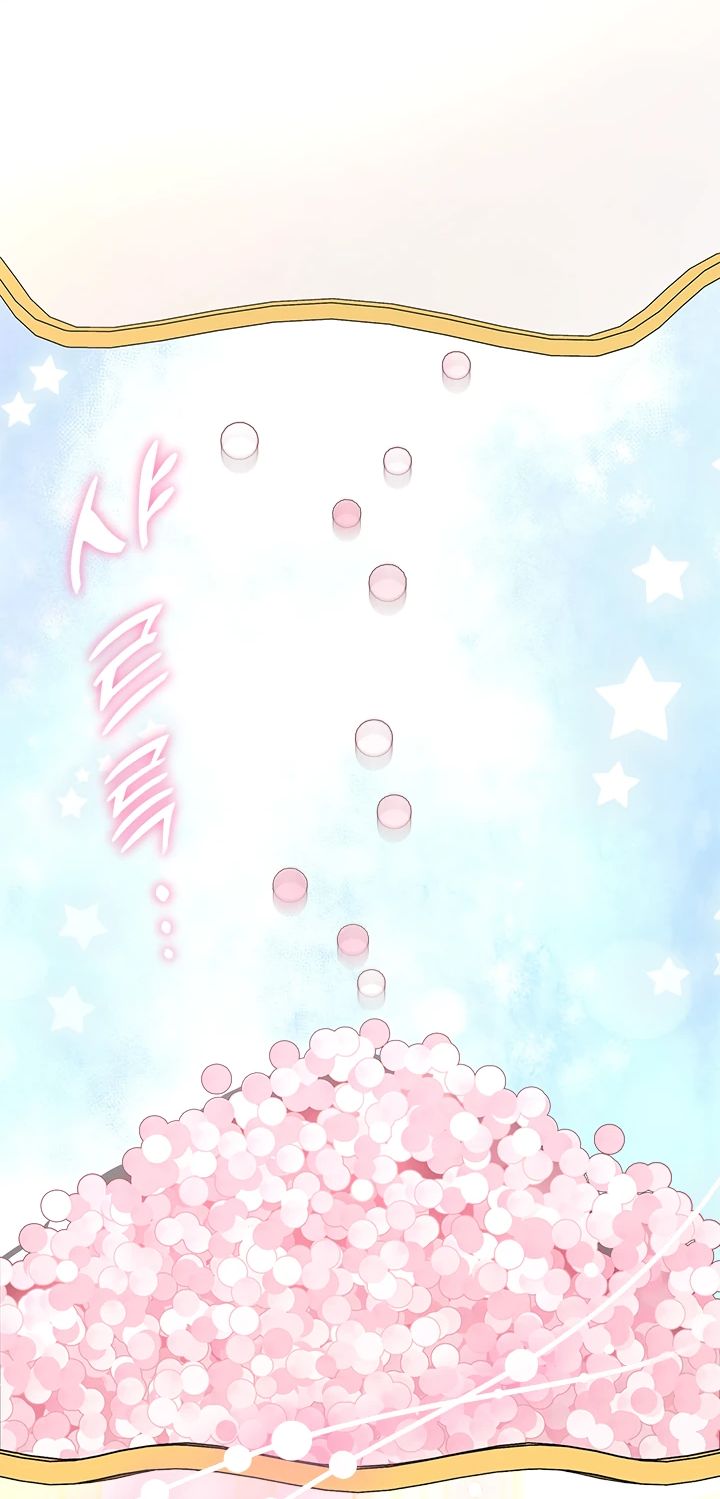 Манга Почему вы так любите отшивать людей? - Глава 32 Страница 55