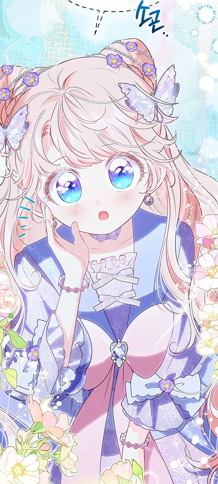 Манга Почему вы так любите отшивать людей? - Глава 32 Страница 37