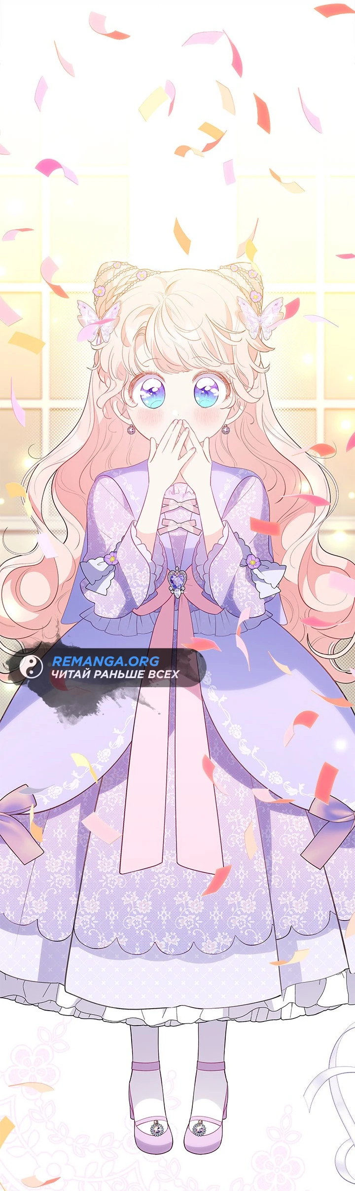 Манга Почему вы так любите отшивать людей? - Глава 31 Страница 35