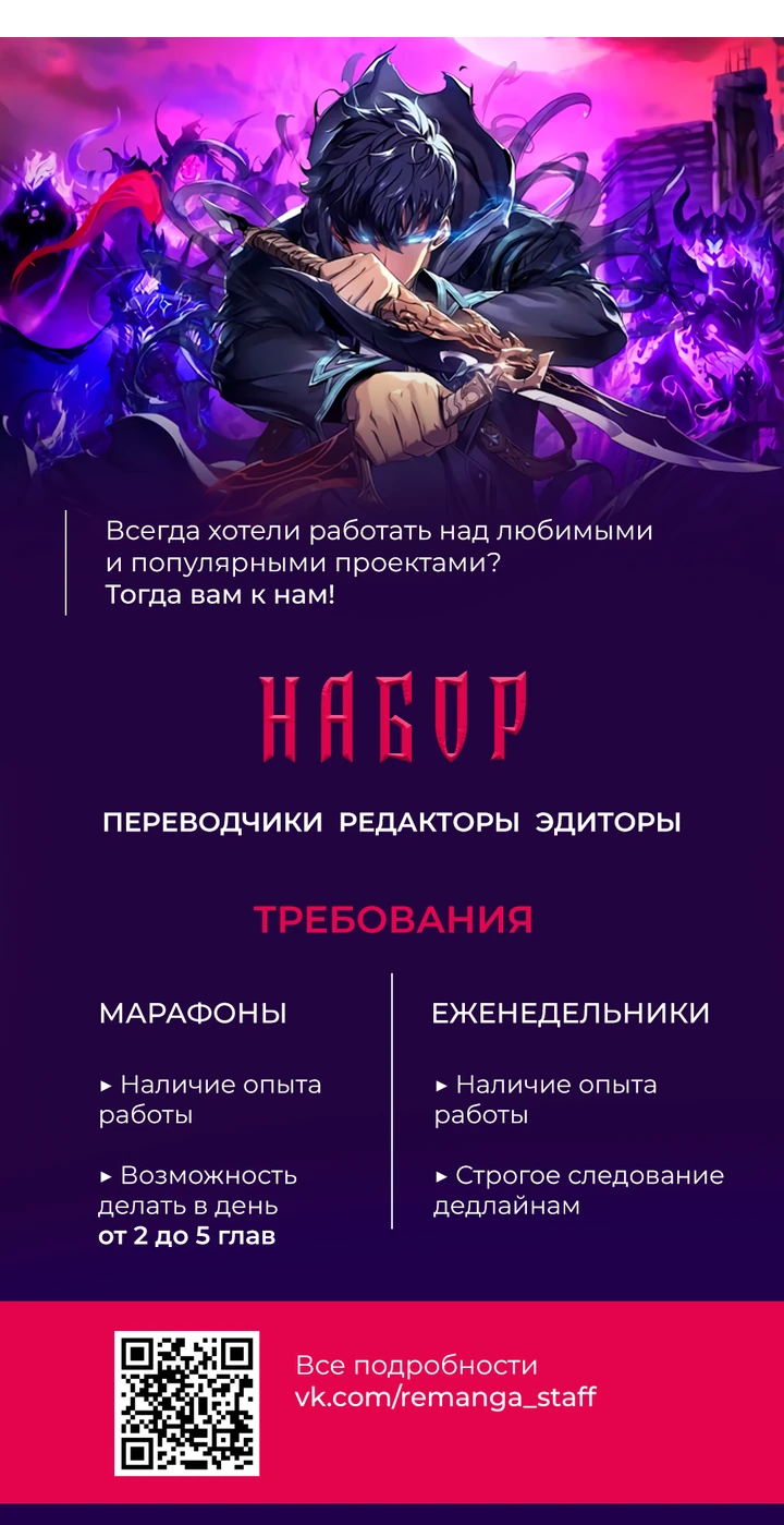 Манга Почему вы так любите отшивать людей? - Глава 31 Страница 48