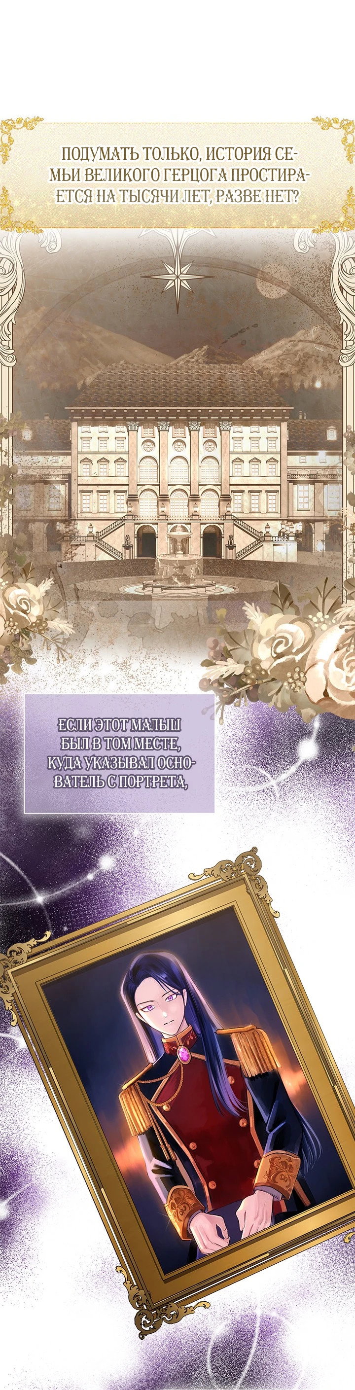 Манга Почему вы так любите отшивать людей? - Глава 30 Страница 13