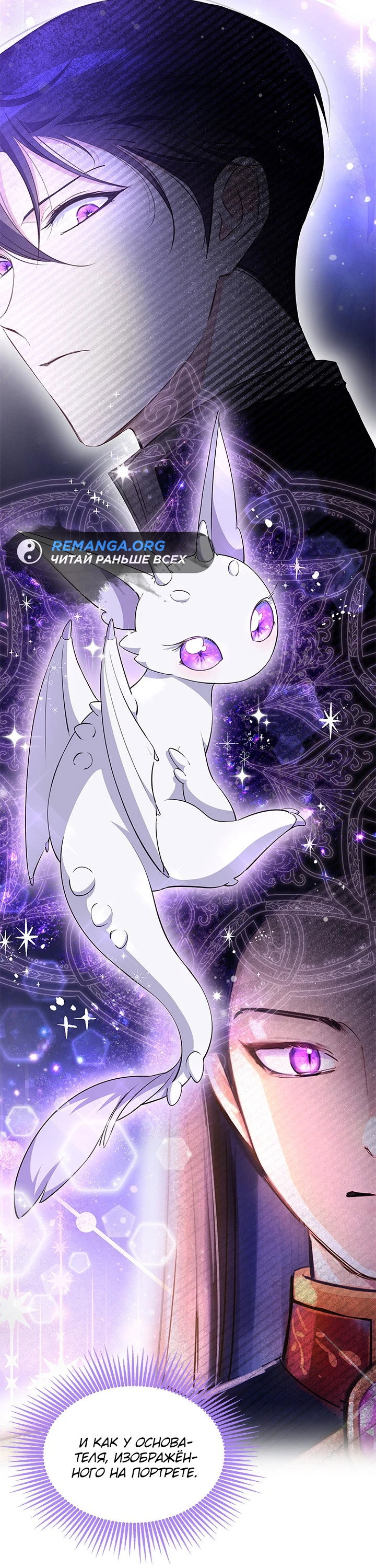 Манга Почему вы так любите отшивать людей? - Глава 30 Страница 12