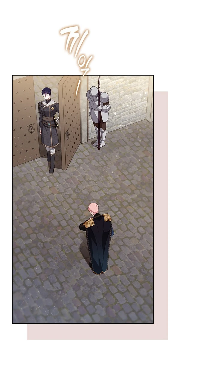 Манга Почему вы так любите отшивать людей? - Глава 28 Страница 24