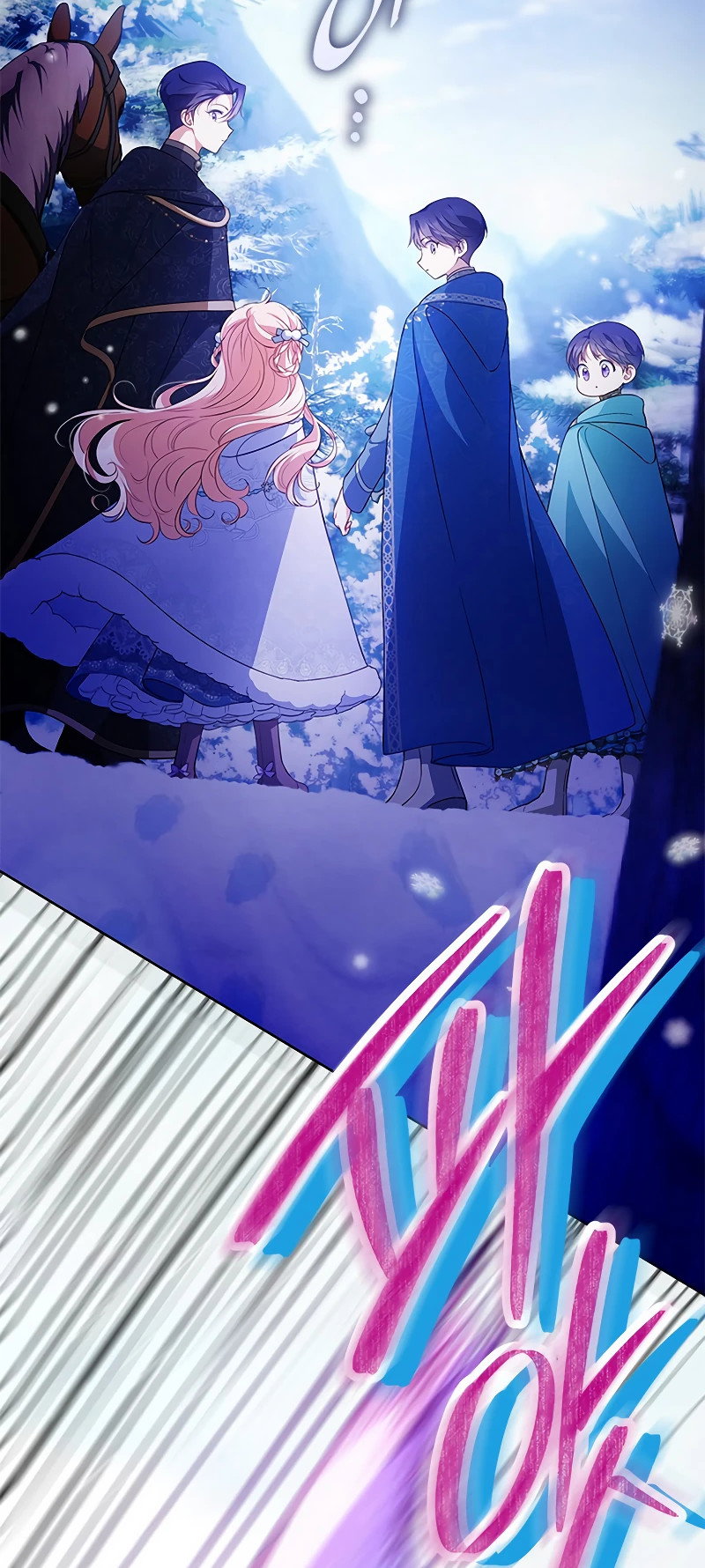 Манга Почему вы так любите отшивать людей? - Глава 27 Страница 2