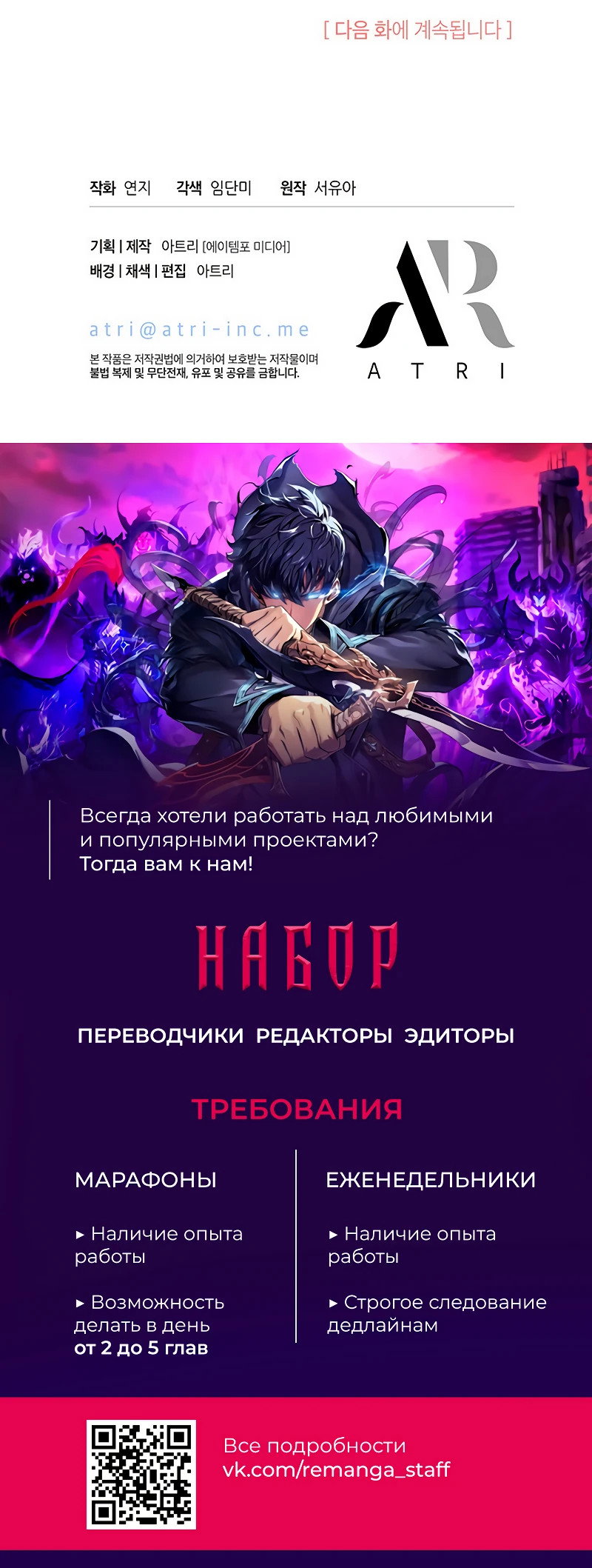 Манга Почему вы так любите отшивать людей? - Глава 27 Страница 62