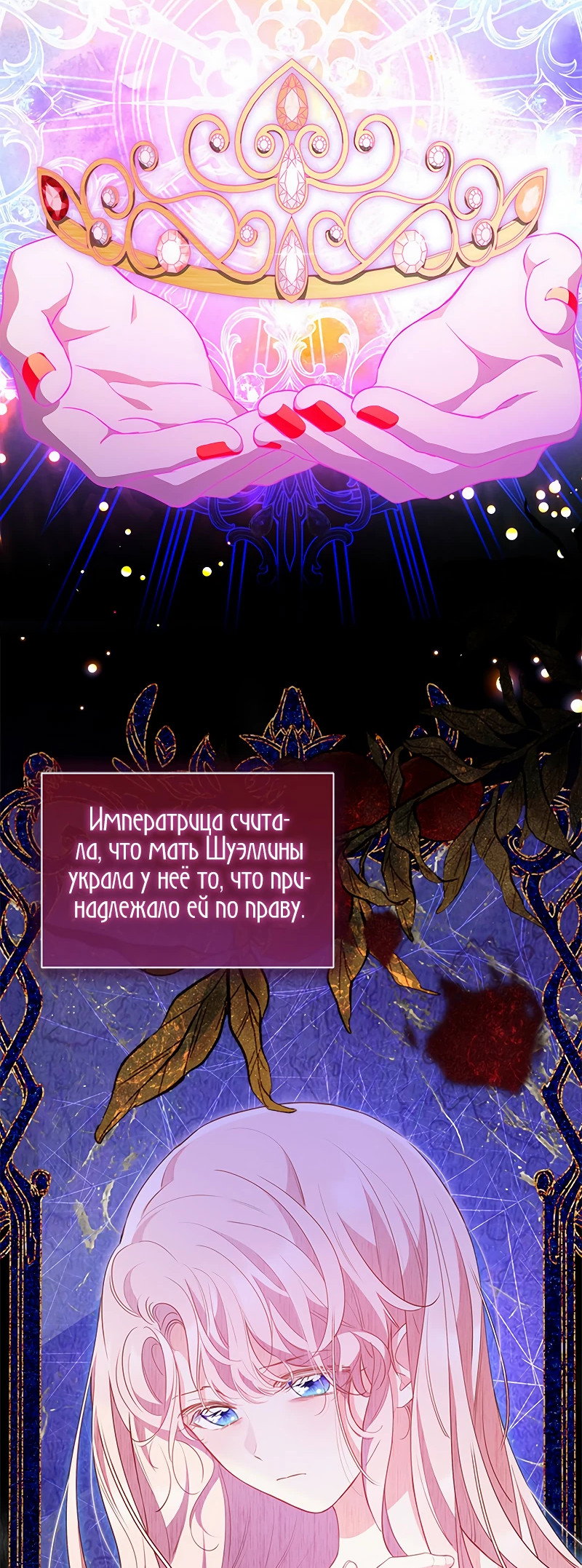 Манга Почему вы так любите отшивать людей? - Глава 27 Страница 22