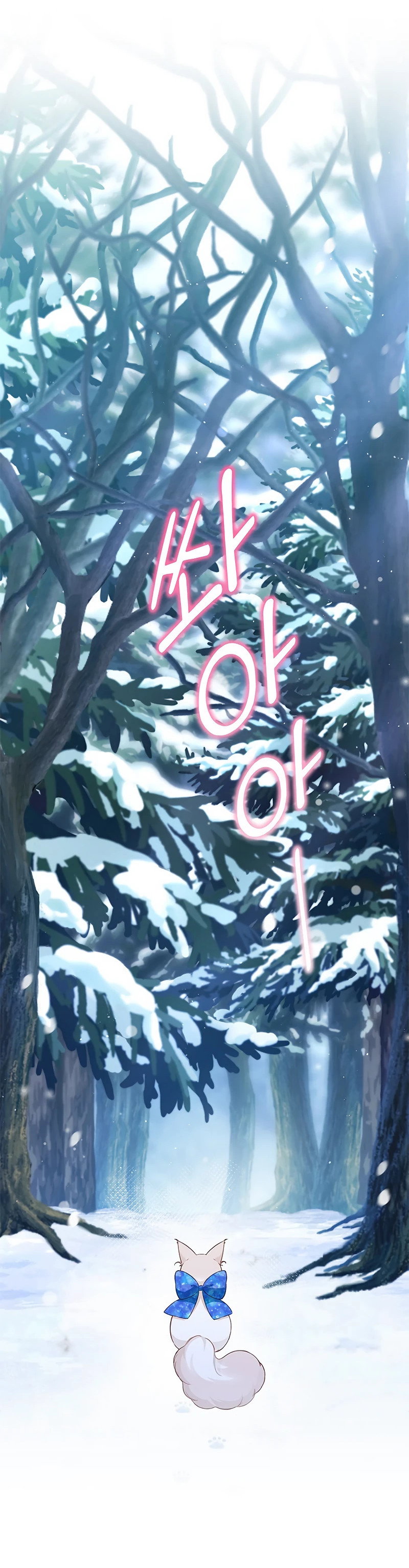 Манга Почему вы так любите отшивать людей? - Глава 27 Страница 50