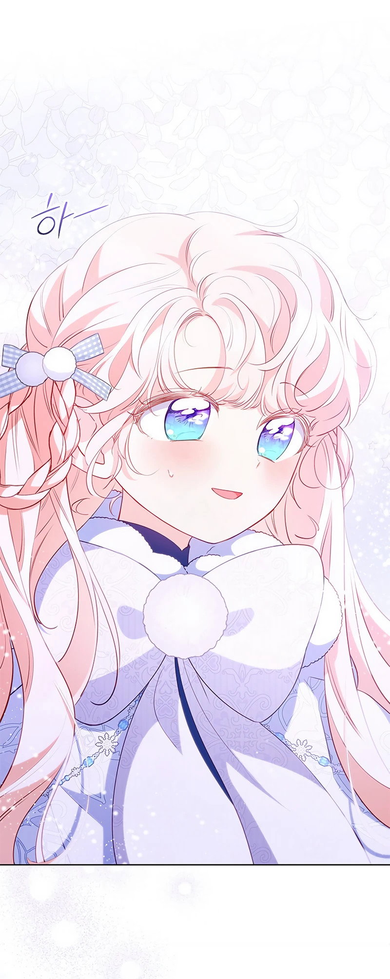 Манга Почему вы так любите отшивать людей? - Глава 27 Страница 39