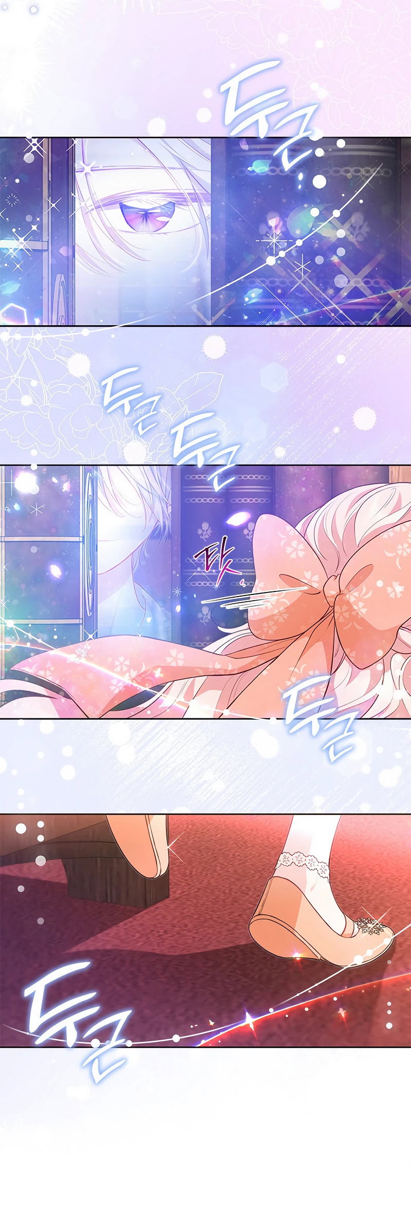 Манга Почему вы так любите отшивать людей? - Глава 25 Страница 15