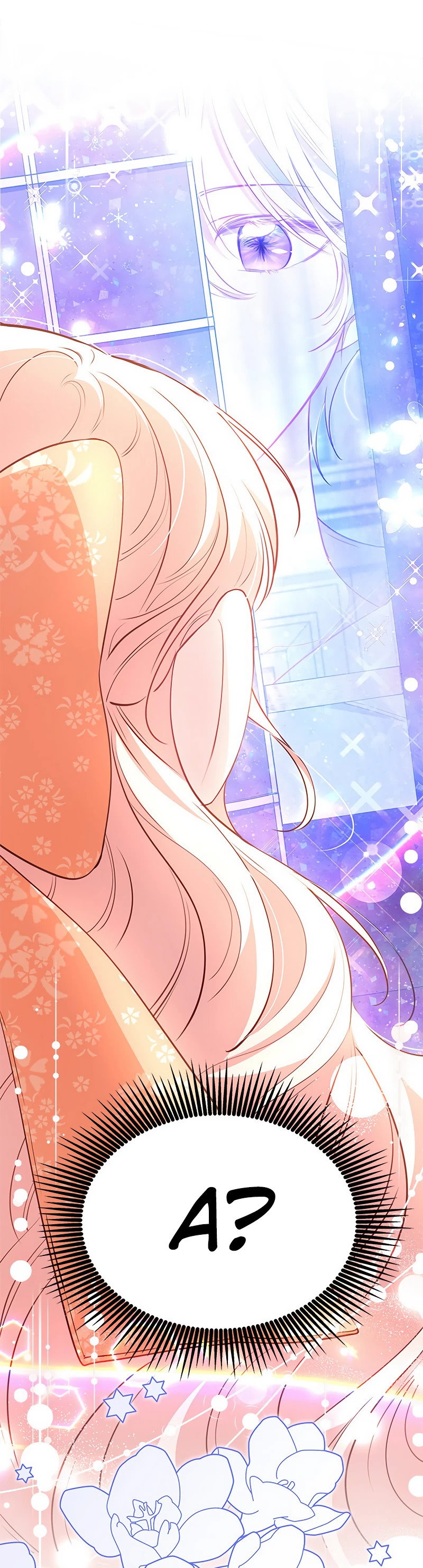 Манга Почему вы так любите отшивать людей? - Глава 25 Страница 12