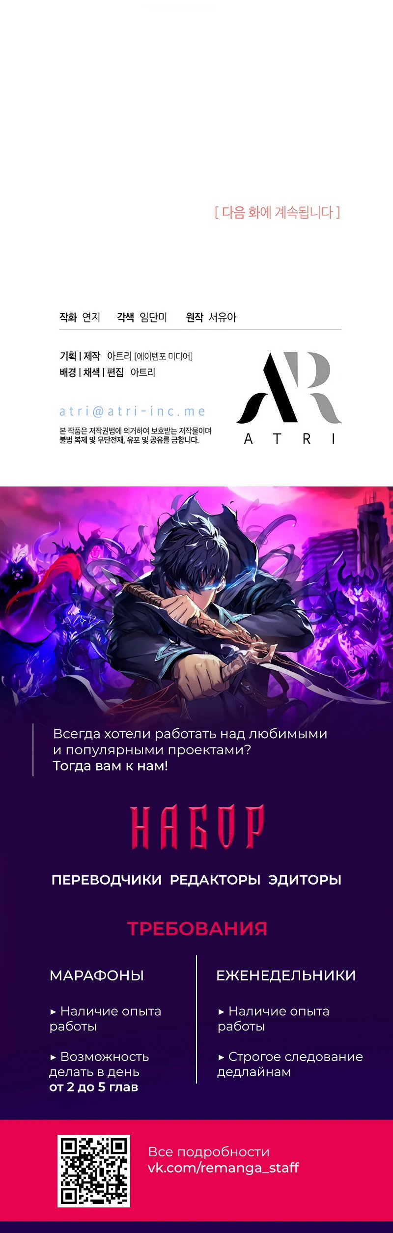 Манга Почему вы так любите отшивать людей? - Глава 25 Страница 48