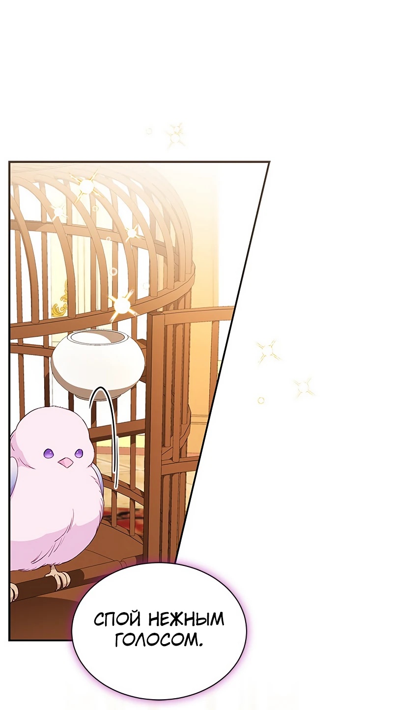 Манга Почему вы так любите отшивать людей? - Глава 24 Страница 28