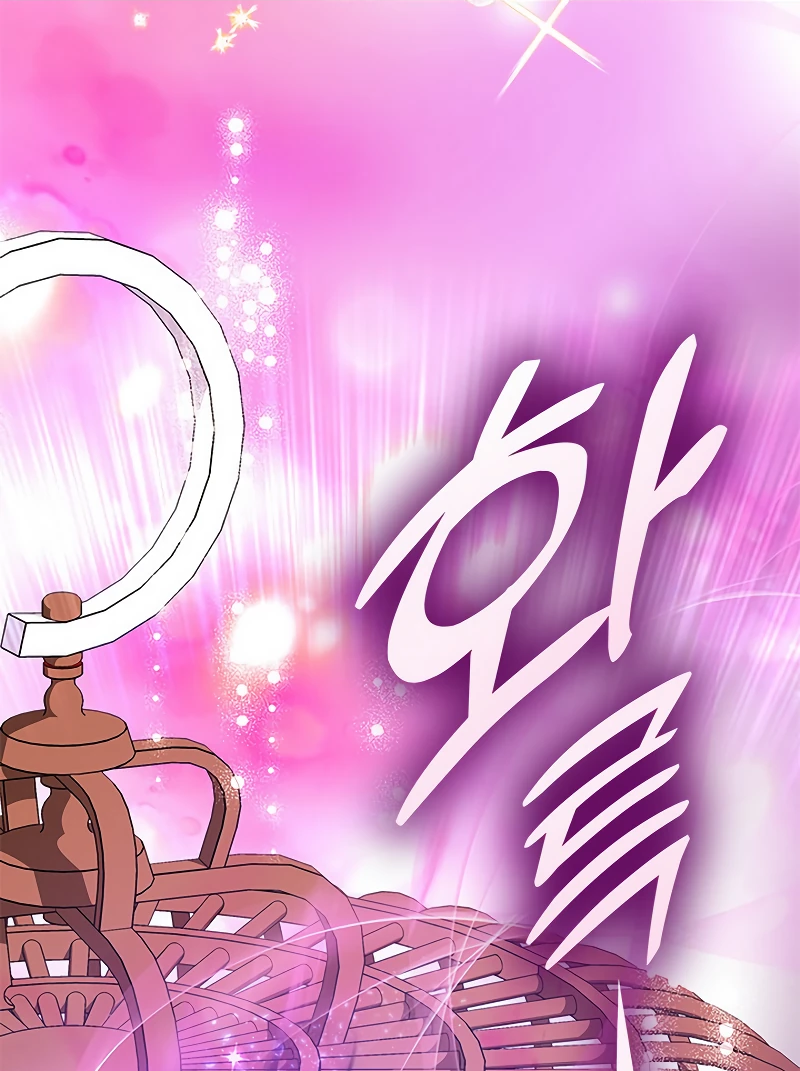 Манга Почему вы так любите отшивать людей? - Глава 24 Страница 26