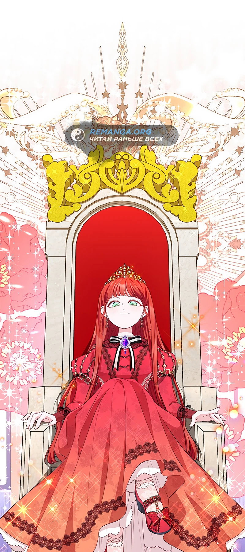 Манга Почему вы так любите отшивать людей? - Глава 24 Страница 41