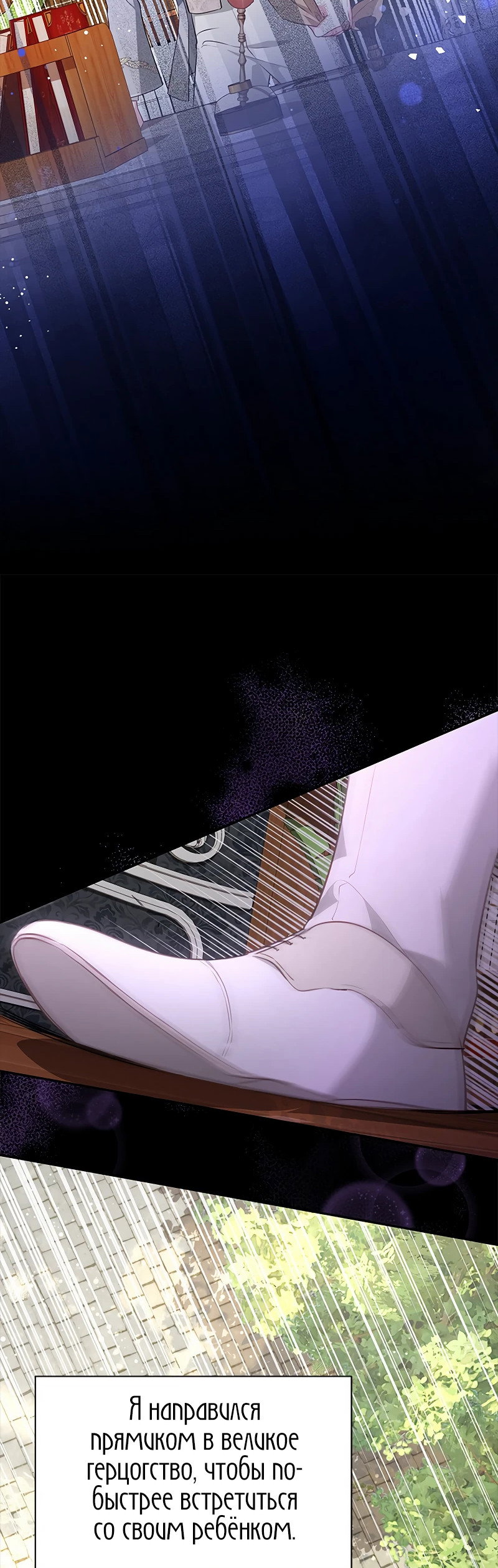 Манга Почему вы так любите отшивать людей? - Глава 23 Страница 27