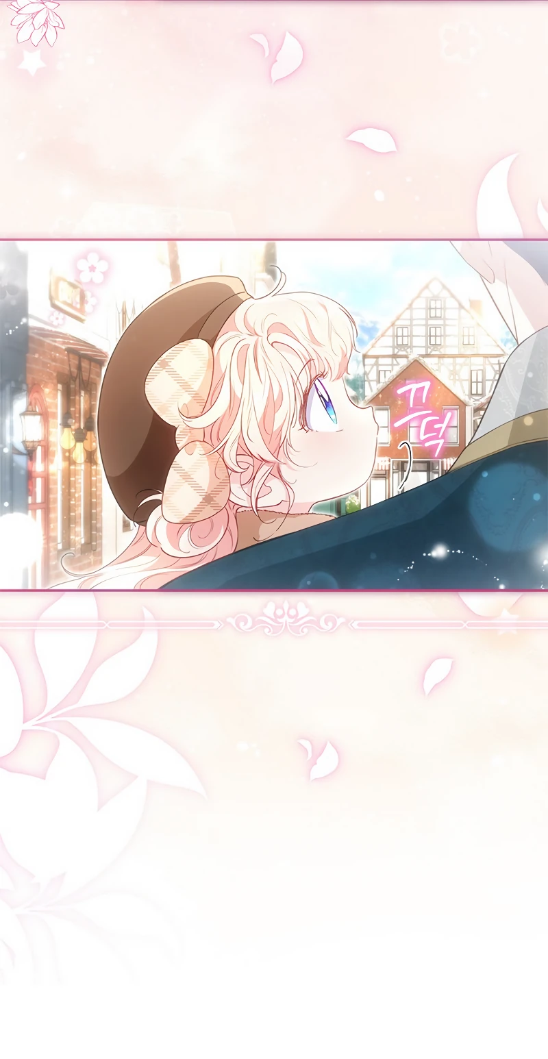 Манга Почему вы так любите отшивать людей? - Глава 23 Страница 12