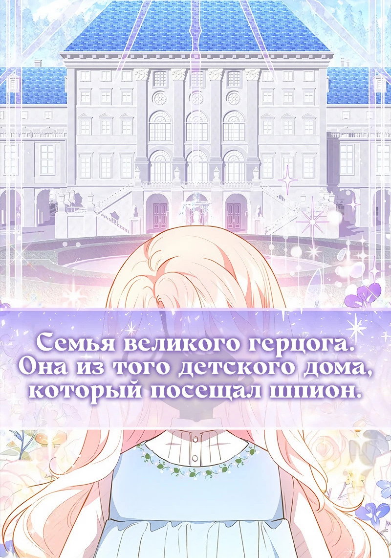 Манга Почему вы так любите отшивать людей? - Глава 23 Страница 20