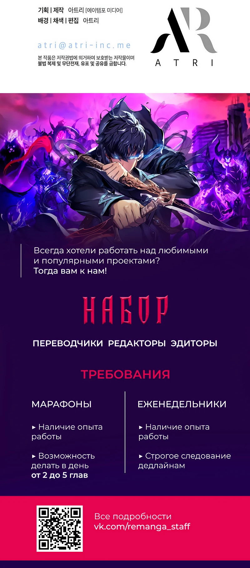 Манга Почему вы так любите отшивать людей? - Глава 23 Страница 59