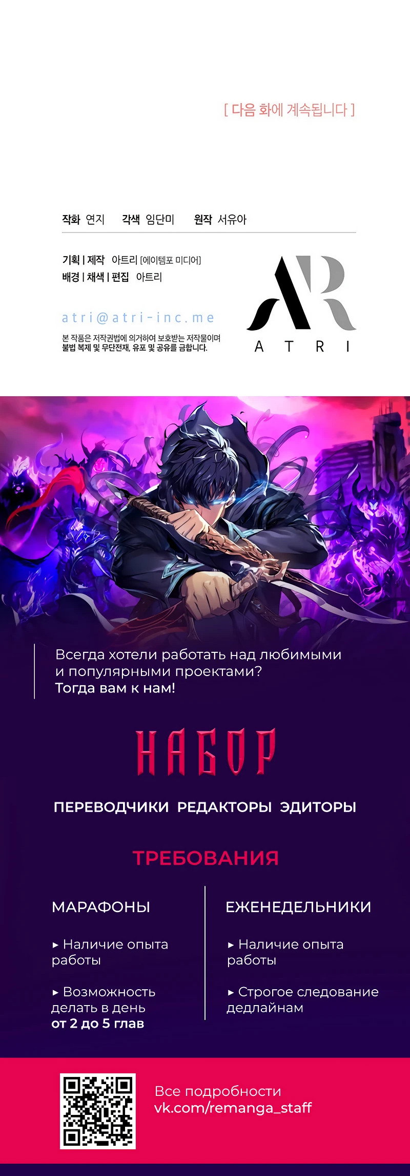 Манга Почему вы так любите отшивать людей? - Глава 21 Страница 62