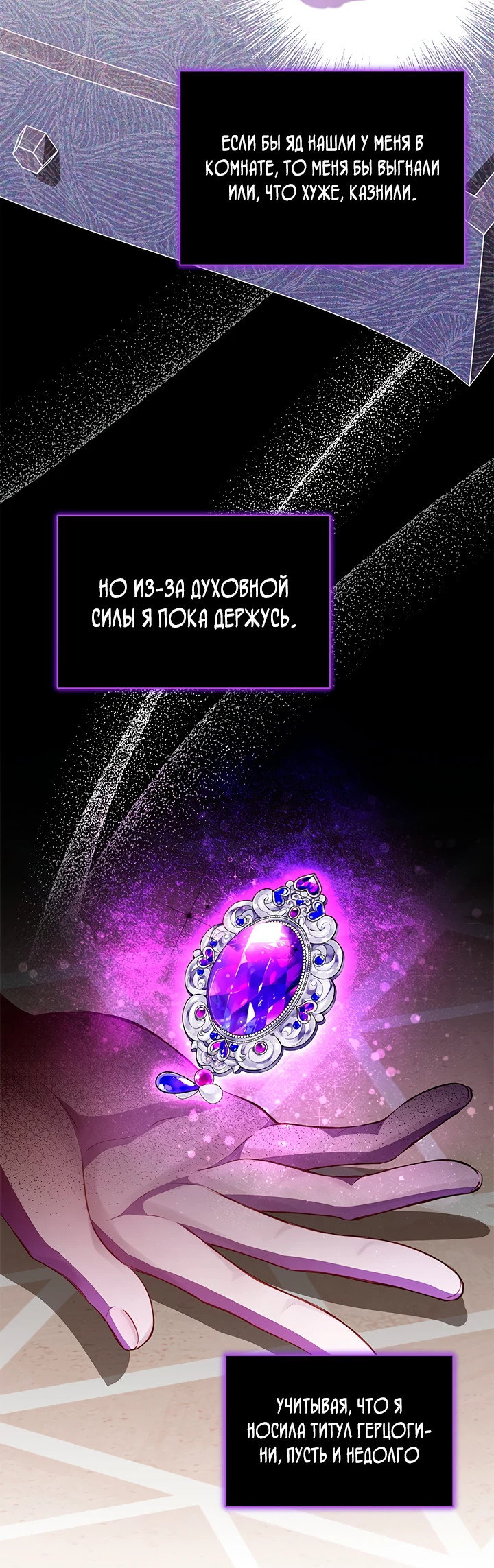 Манга Почему вы так любите отшивать людей? - Глава 20 Страница 10