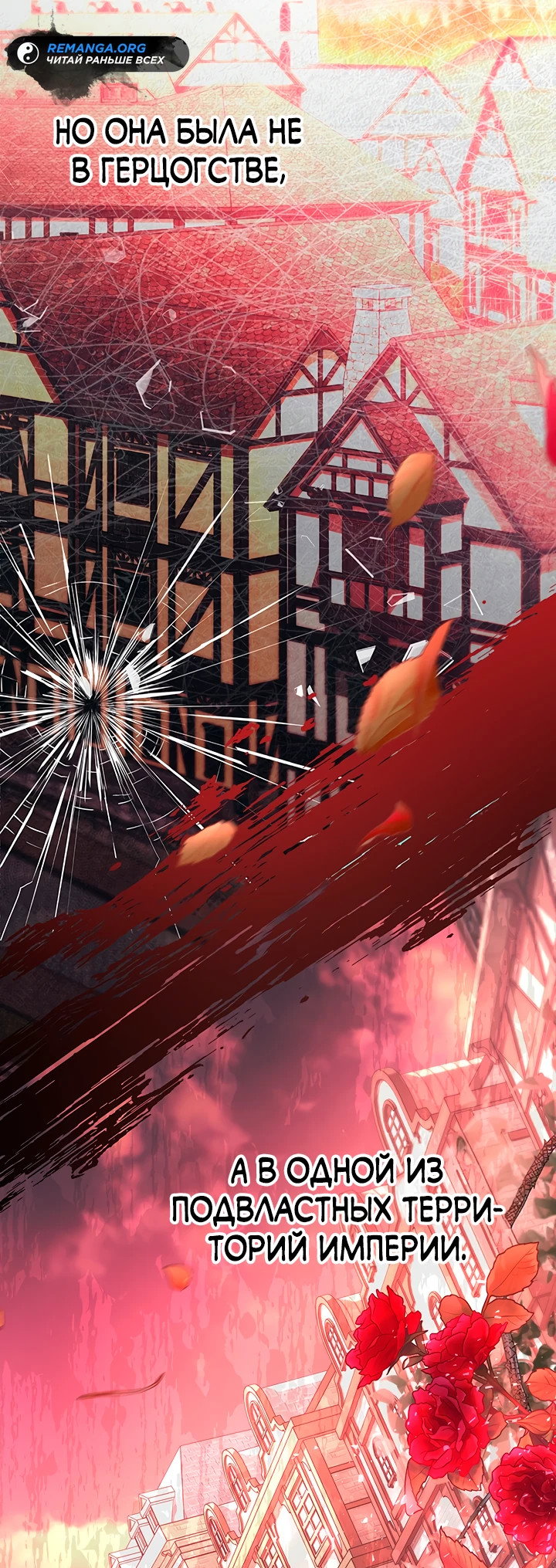 Манга Почему вы так любите отшивать людей? - Глава 19 Страница 22