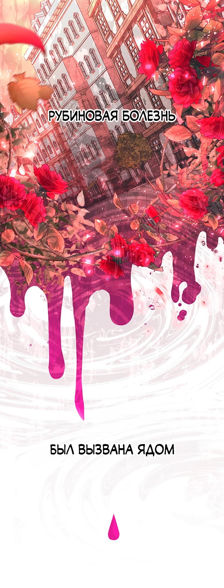 Манга Почему вы так любите отшивать людей? - Глава 19 Страница 23