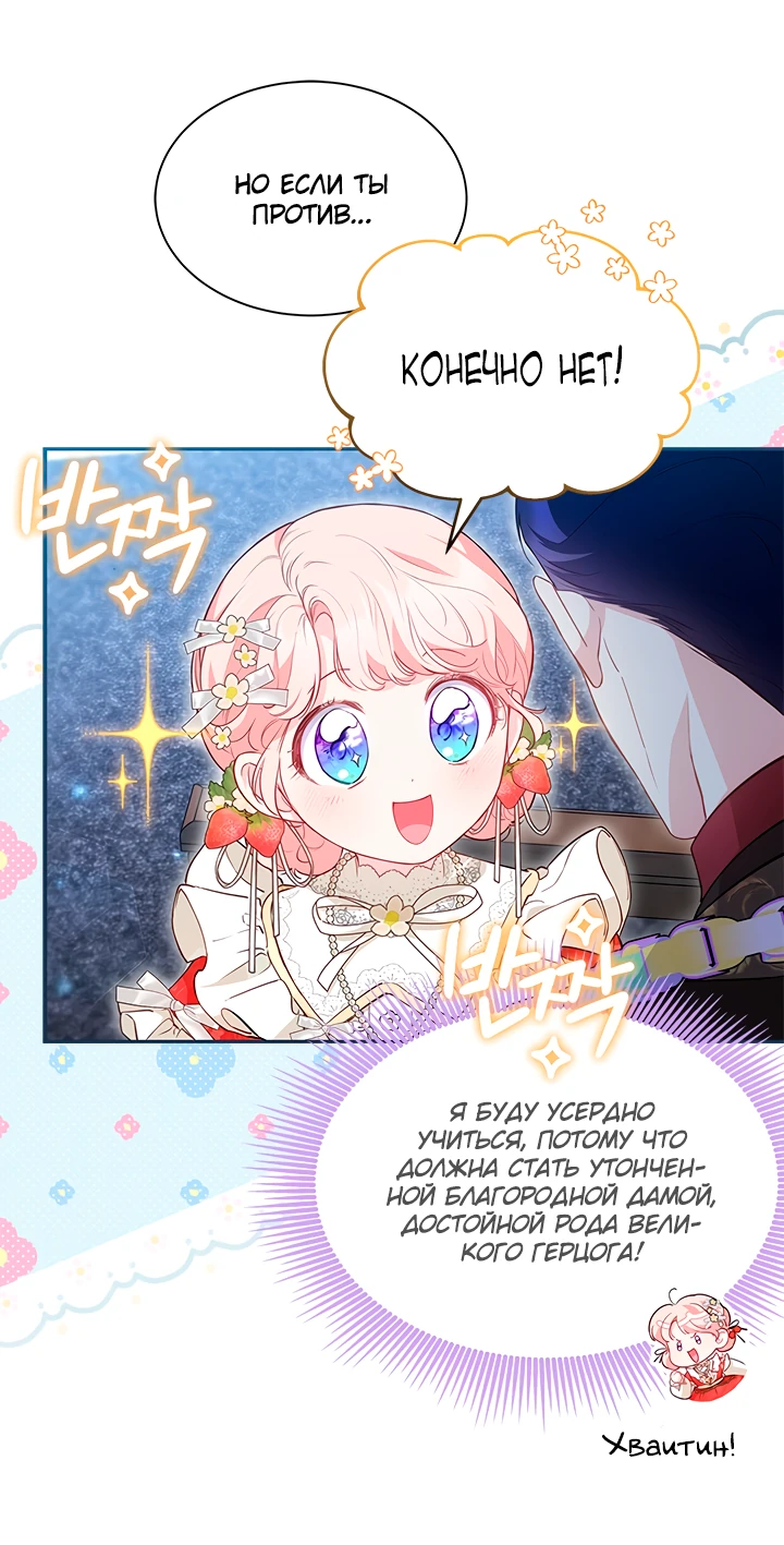 Манга Почему вы так любите отшивать людей? - Глава 16 Страница 4