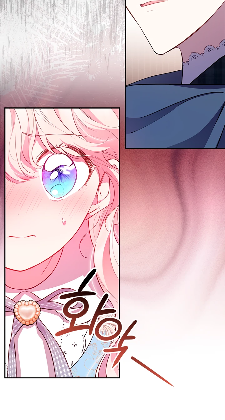 Манга Почему вы так любите отшивать людей? - Глава 16 Страница 23