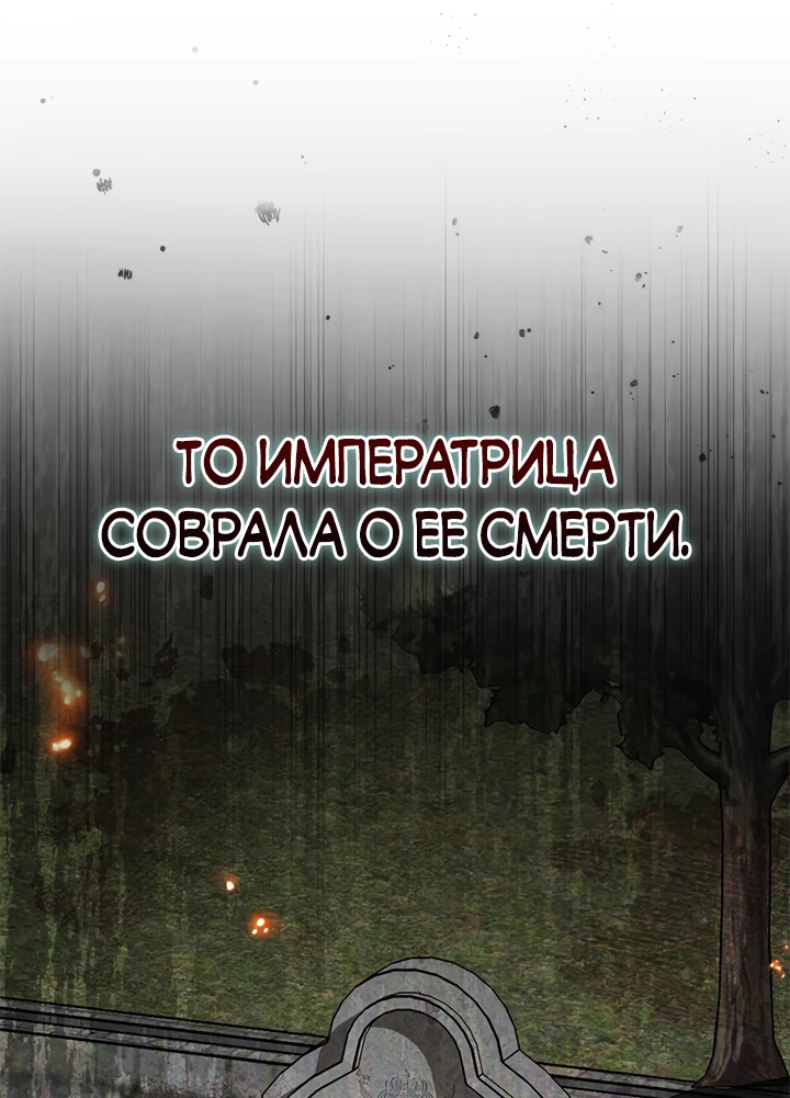 Манга Почему вы так любите отшивать людей? - Глава 14 Страница 35