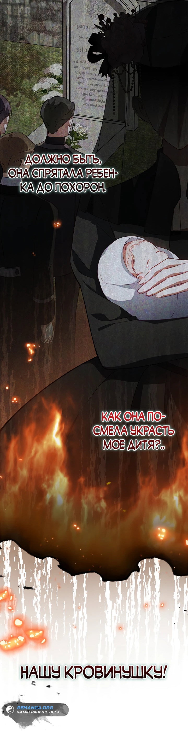 Манга Почему вы так любите отшивать людей? - Глава 14 Страница 36