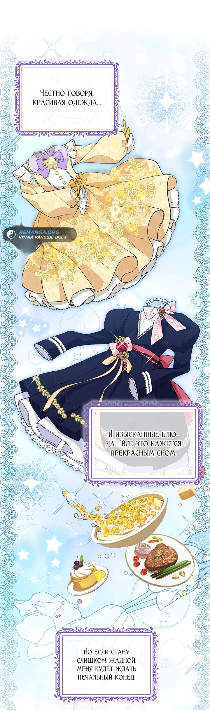 Манга Почему вы так любите отшивать людей? - Глава 13 Страница 17