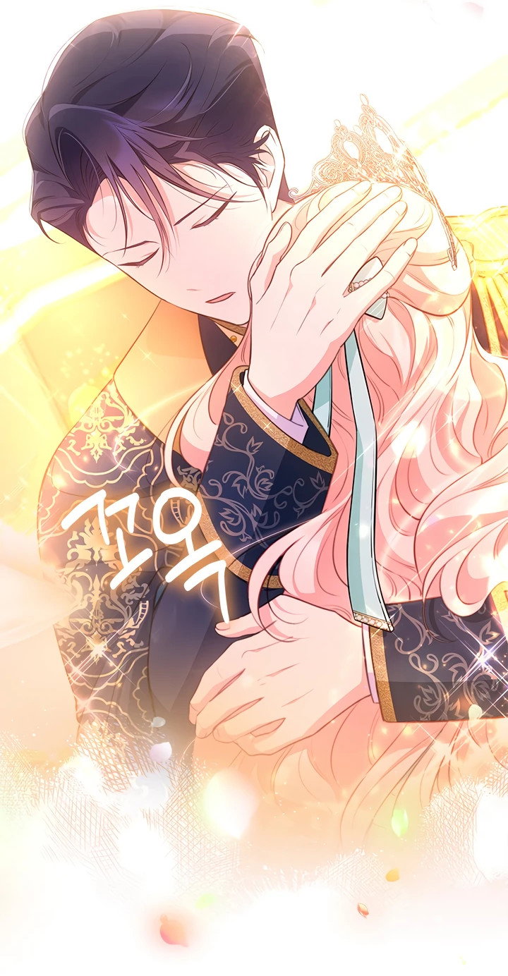 Манга Почему вы так любите отшивать людей? - Глава 13 Страница 45