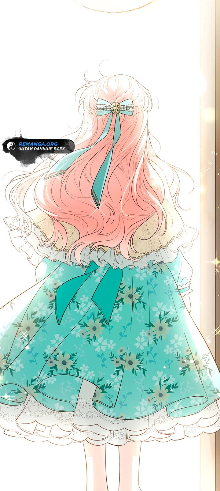 Манга Почему вы так любите отшивать людей? - Глава 12 Страница 37