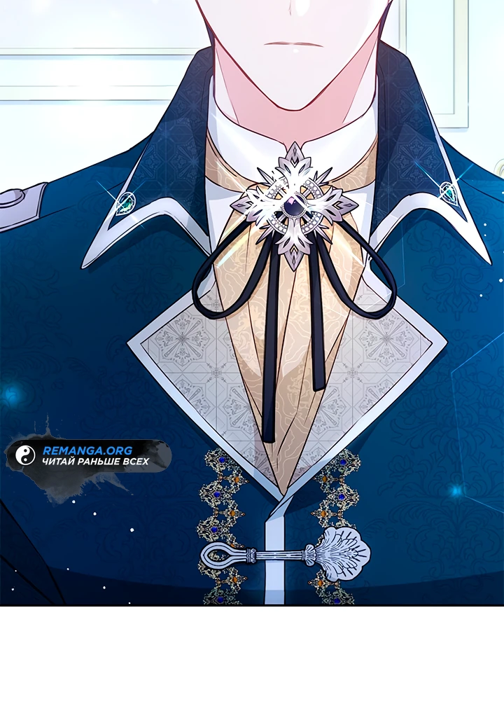 Манга Почему вы так любите отшивать людей? - Глава 11 Страница 26