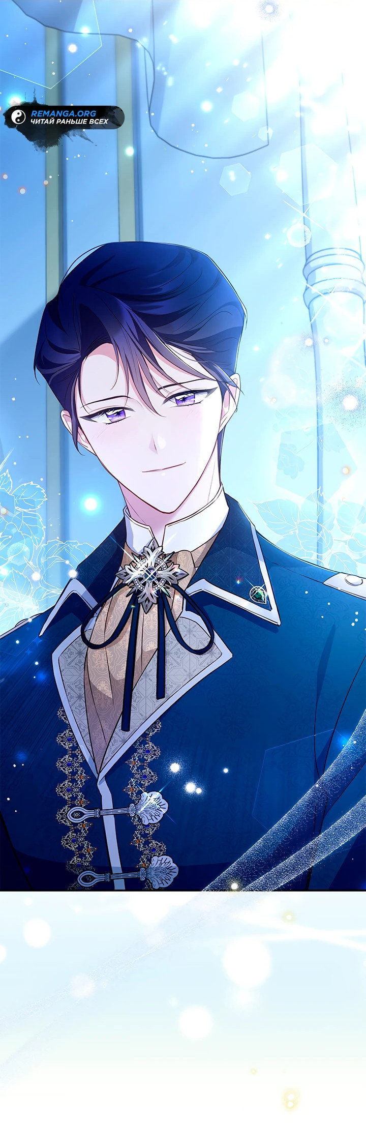 Манга Почему вы так любите отшивать людей? - Глава 11 Страница 47