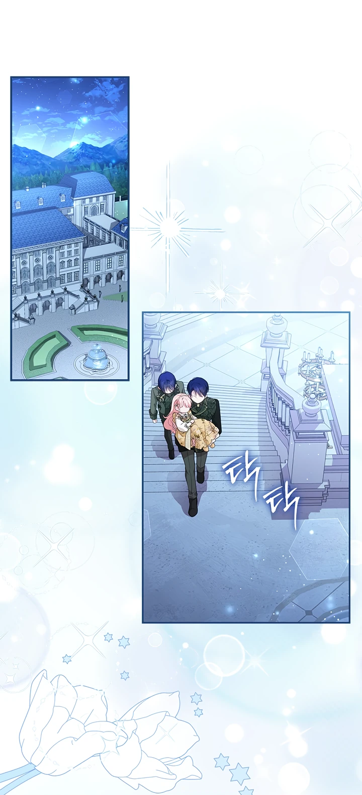 Манга Почему вы так любите отшивать людей? - Глава 10 Страница 1