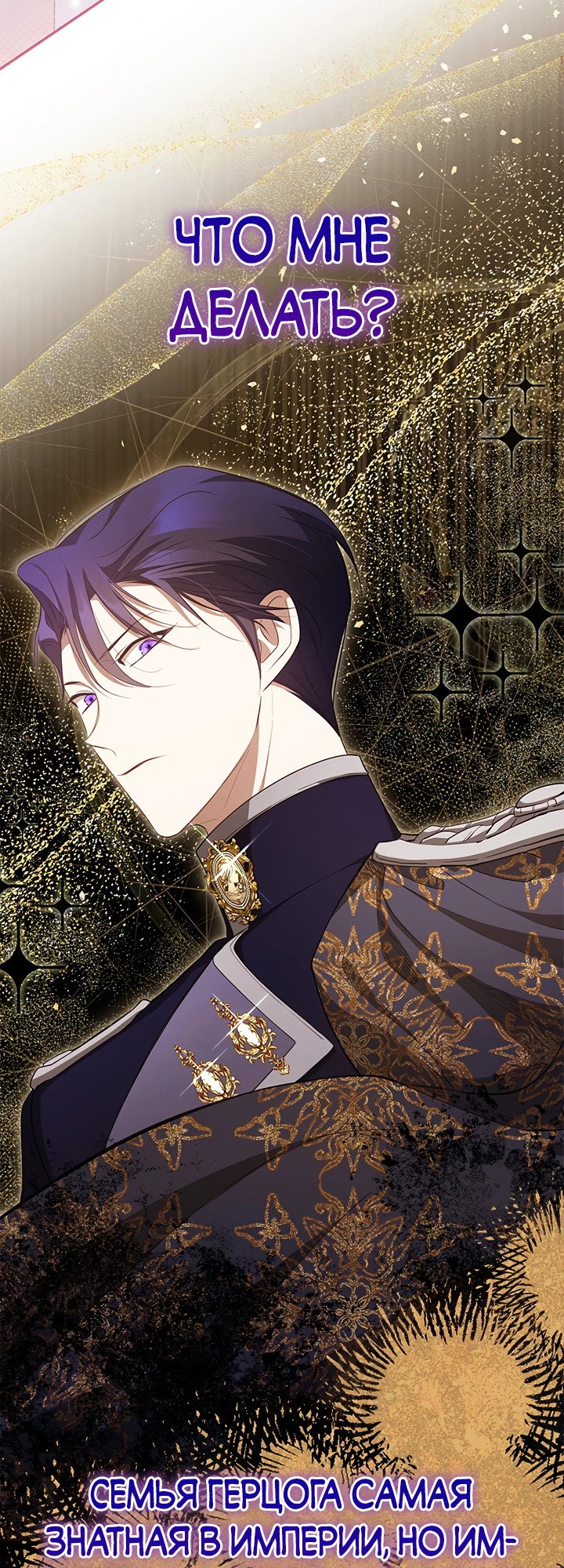 Манга Почему вы так любите отшивать людей? - Глава 10 Страница 10