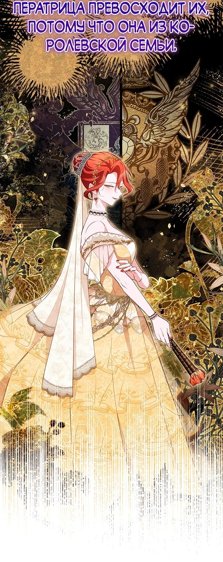 Манга Почему вы так любите отшивать людей? - Глава 10 Страница 11