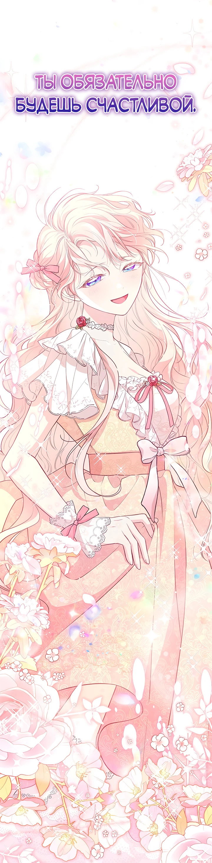 Манга Почему вы так любите отшивать людей? - Глава 10 Страница 39