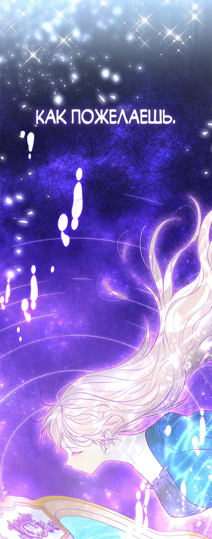 Манга Почему вы так любите отшивать людей? - Глава 10 Страница 37