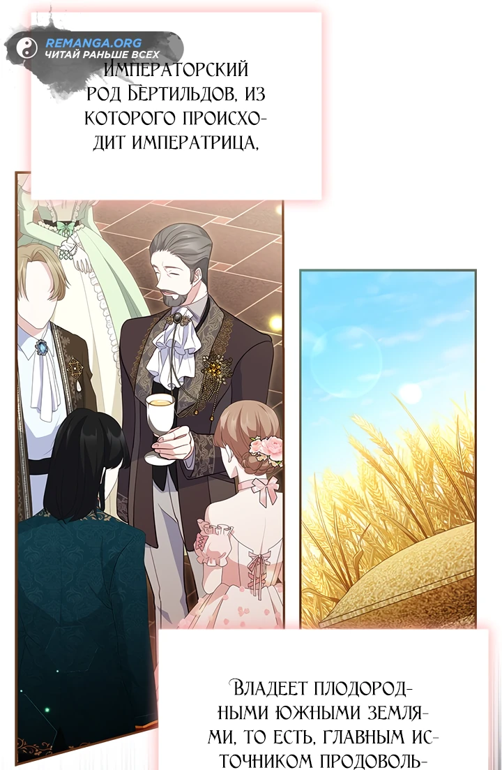 Манга Почему вы так любите отшивать людей? - Глава 10 Страница 13