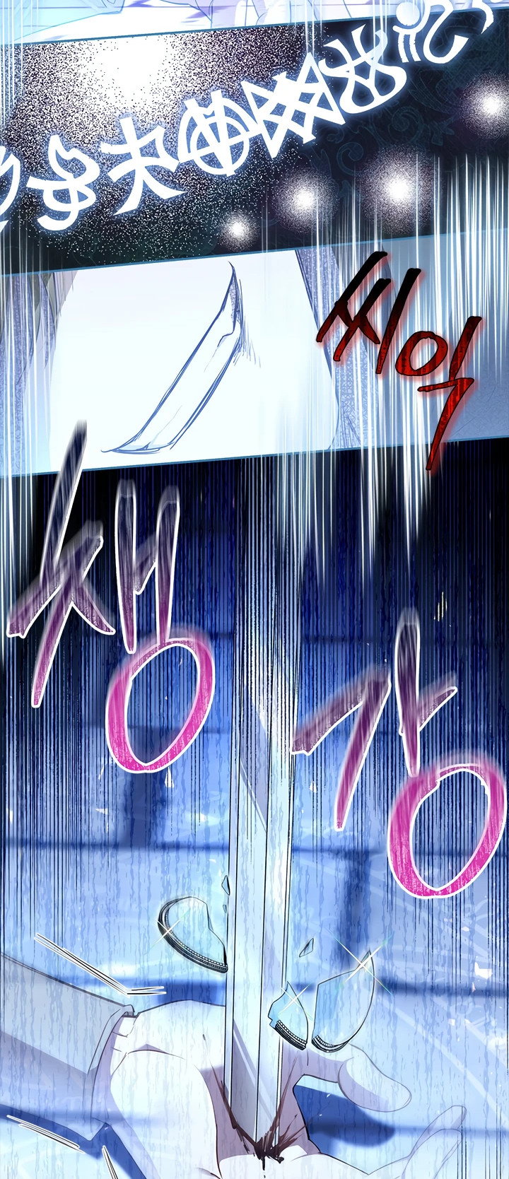 Манга Почему вы так любите отшивать людей? - Глава 9 Страница 10