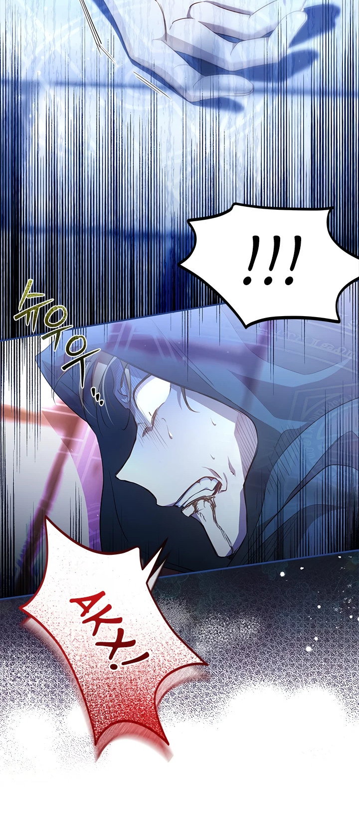 Манга Почему вы так любите отшивать людей? - Глава 9 Страница 11