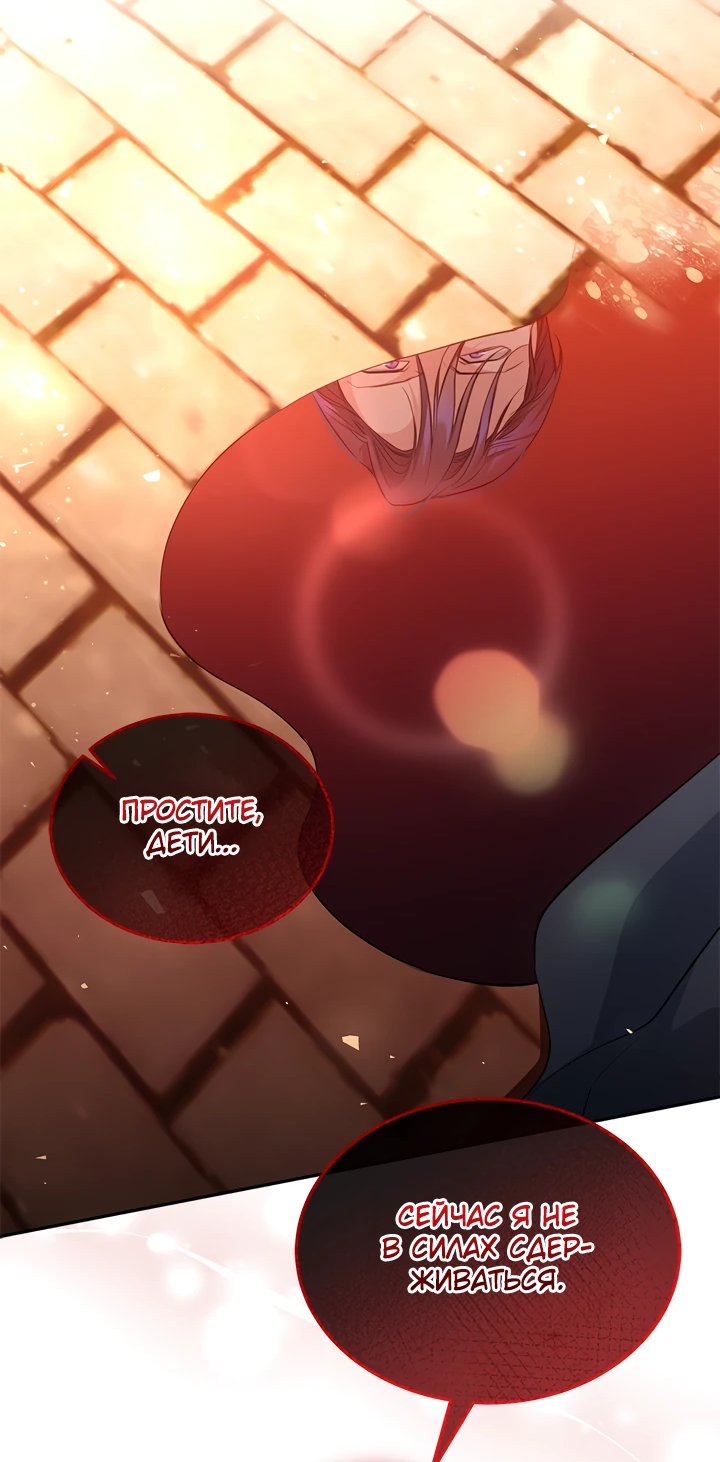 Манга Почему вы так любите отшивать людей? - Глава 9 Страница 13