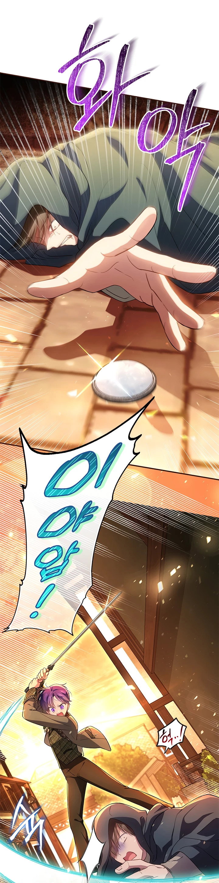 Манга Почему вы так любите отшивать людей? - Глава 9 Страница 5