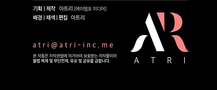 Манга Почему вы так любите отшивать людей? - Глава 9 Страница 44