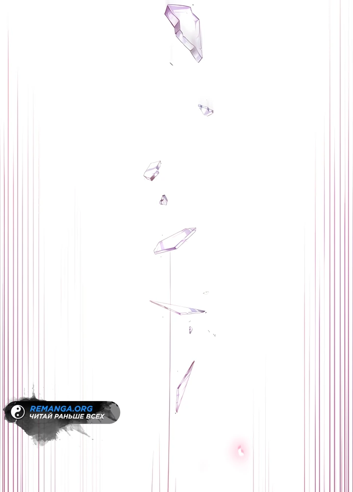 Манга Почему вы так любите отшивать людей? - Глава 8 Страница 42