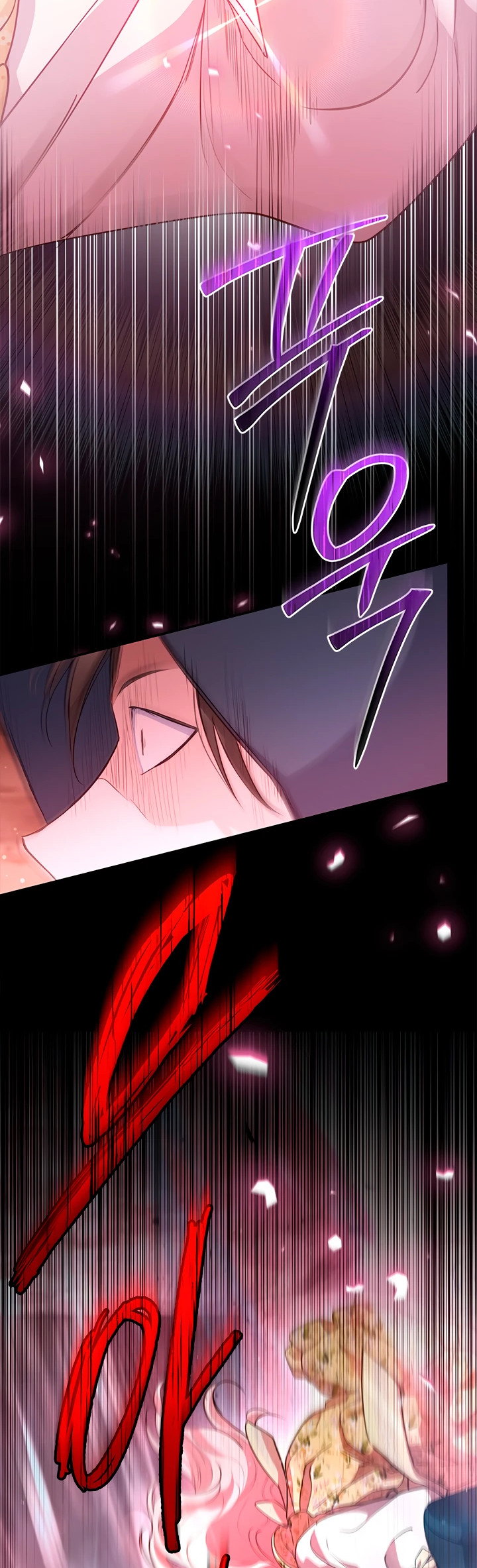 Манга Почему вы так любите отшивать людей? - Глава 8 Страница 44